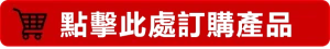 犀利士5mg每日錠示意