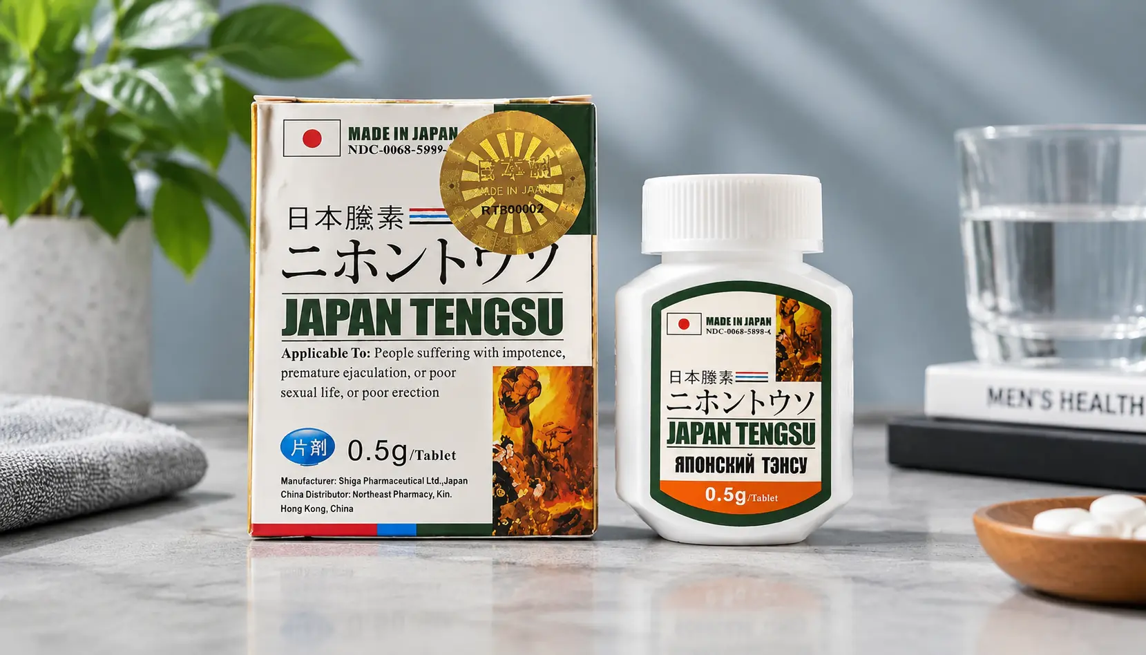 日本藤素男性速效保健品新手购买避坑全攻略