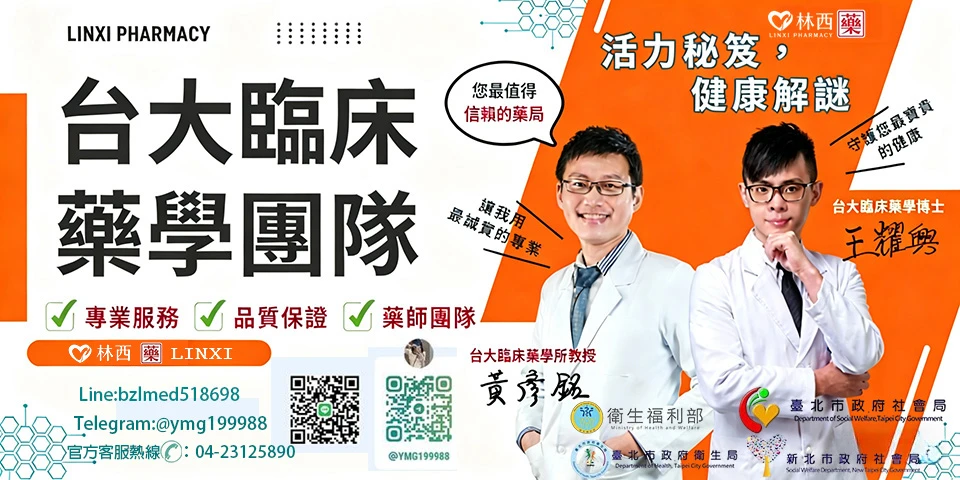 犀利士5mg多久會有效?完整解析功效、見效時間與使用注意事項