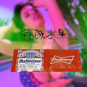 GB系列百威快樂果汁粉|激情春藥原粉|男女通用款|強效催情粉 2