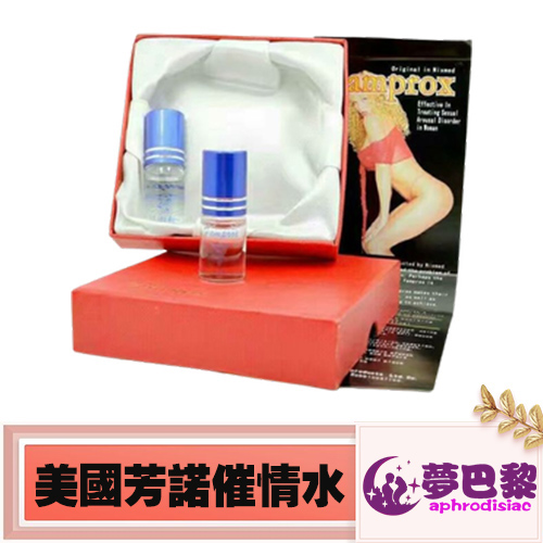 【催淫春藥】Famprox女用春藥|美國芳諾催情水|強效催情媚藥|女性淫蕩春藥|催淫發騷水|提高女性性慾|無色無味春藥水 1