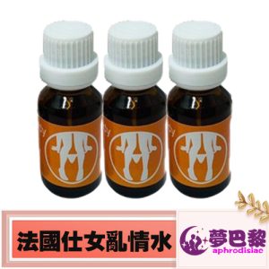 【女性春藥】法國仕女亂情水|催情春藥水|女用淫蕩媚藥|催淫發騷水|激發女性慾望|女性主動求歡 1
