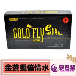 【催淫春藥】金蒼蠅催情水|超強催情春藥水|女性催淫媚藥|淫蕩發騷催情藥|女性催情春藥|激發女性性慾|無色無味春藥 1