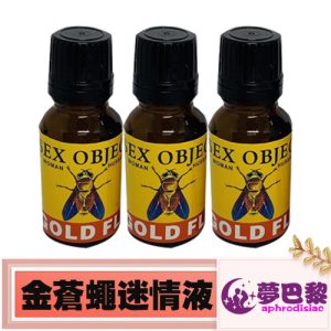 【催情春藥】金蒼蠅迷情液|西班牙蒼蠅水|淫蕩發騷春藥|女性催淫春藥水|強力催情媚藥|激發女性性慾|催情春藥水|女用催情藥 1