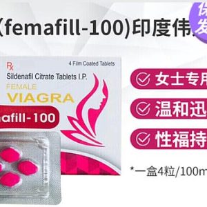 【女性偉哥】印度威而柔|VIAGRA Fdmafill-100|催情女偉哥|女用催情丸|強效催情媚藥|女性性冷淡剋星|激發女性性慾|淫蕩發騷春藥 2