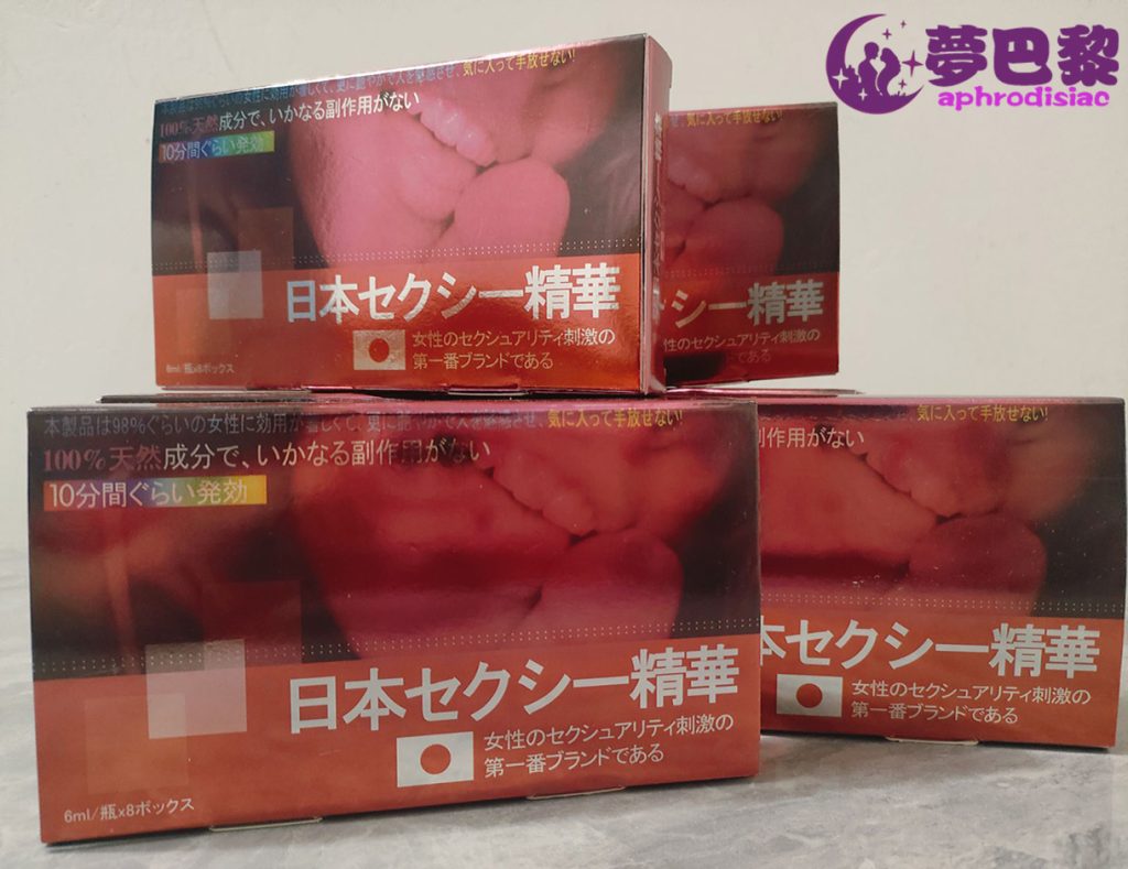 日本淑女剋星精華素、催情春藥、春藥、女性春藥