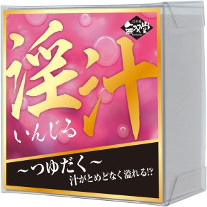 【淫蕩春藥】日本淫汁|強效催情春藥|淫蕩發情媚藥|日本頂級春藥|女性發騷水|催淫春藥水|促進女性高潮 2