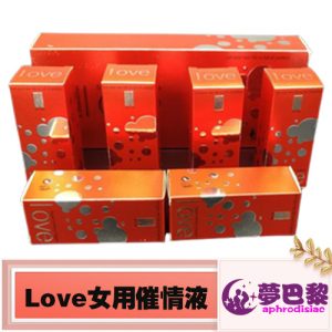 【催情性藥】LOVE女用催情液|強效催情春藥|女性淫蕩發騷水|催淫催慾媚藥|激發女性性慾|無色無味春藥|安全無副作用