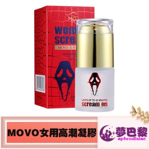 【催情凝膠】MOVO尖叫高潮液|強效催情凝膠|刺激陰蒂快感|女性高潮潤滑劑|女用催淫凝膠|發騷春藥凝膠|增強女性性快感 1