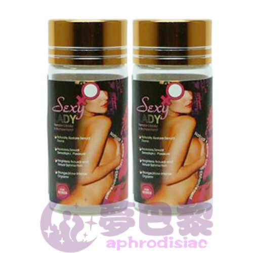 【催情膠囊】Sexy lady催情膠囊|女性發騷媚藥|淫蕩催情春藥|強效催淫春藥|提高女性性慾望|改善女性性冷淡|增強性高潮體驗 2