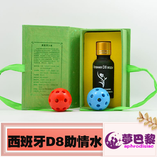 【助性春藥】西班牙D8助情水|女性發騷春藥|強效催情春藥|女性淫蕩媚藥|催淫春藥水|激發女性性慾|增加女性性渴望 1