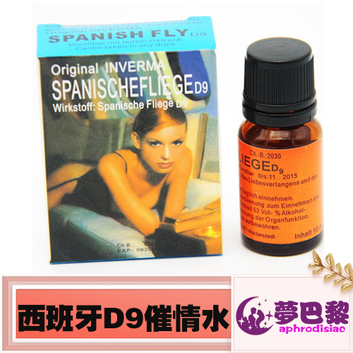 【催淫春藥】西班牙D9助情水|強效催情春藥|金蒼蠅催情水|淫蕩發騷春藥|女性催淫媚藥|激發女性性慾望|女性催情春藥 1