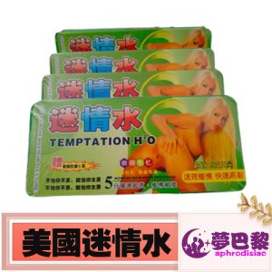 【迷情春藥】美國迷情水|迷幻催情媚藥|淫蕩迷姦春藥水|催淫發騷春藥|事後無記憶|強效催情失憶水|女性昏迷春藥