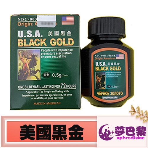 美國黑金BLACKGOLD|男性補腎壯陽佳品|增強男性性功能|治療男性陽萎早洩|天然成分無副作用|強效助勃增硬 1