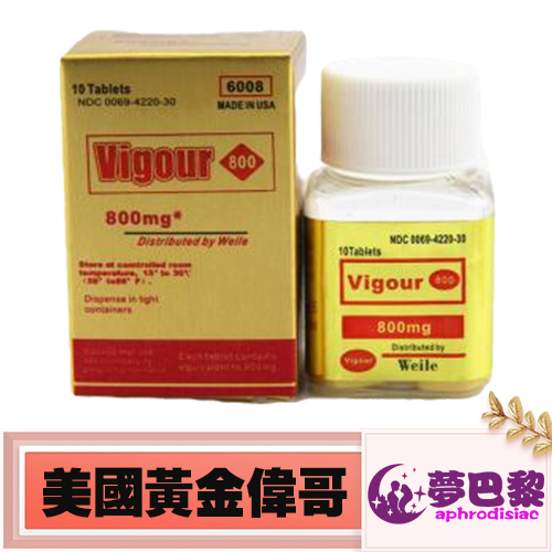 美國黃金偉哥Viagra|男性速效壯陽藥|助勃增硬|增強男性性能力|第三代半粒見奇效|治療男性陽萎|增加陰莖勃起硬度 1